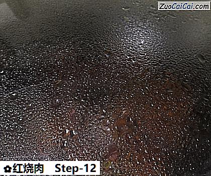 红烧肉做法第十二步骤