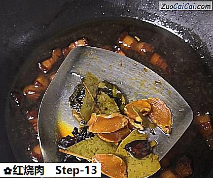 红烧肉做法第十三步骤