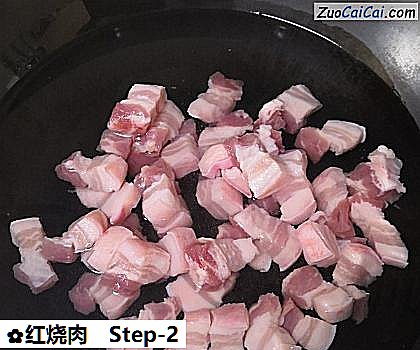 红烧肉做法第二步骤
