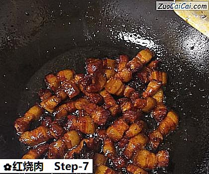 红烧肉做法第七步骤