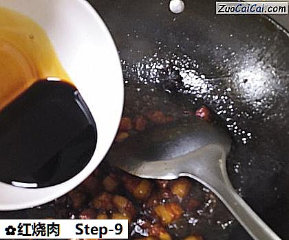 红烧肉做法第九步骤