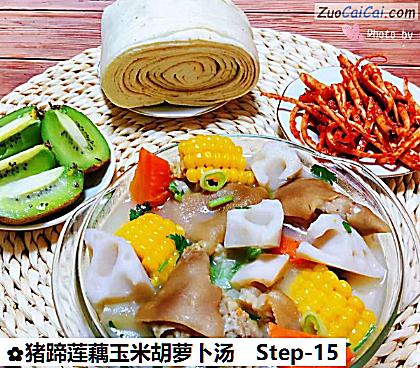 猪蹄莲藕玉米胡萝卜汤做法第十五步骤