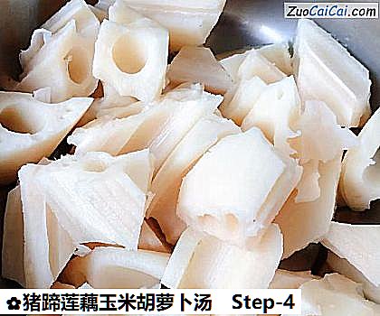 猪蹄莲藕玉米胡萝卜汤做法第四步骤