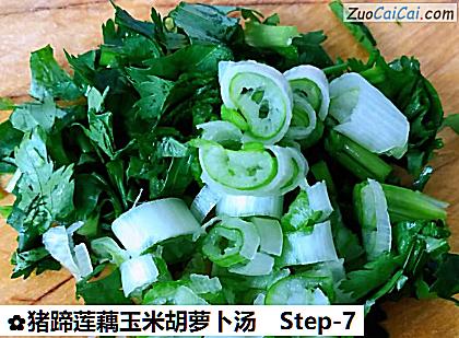 猪蹄莲藕玉米胡萝卜汤做法第七步骤