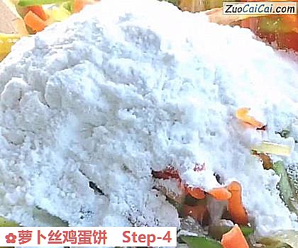 萝卜丝鸡蛋饼做法第四步骤