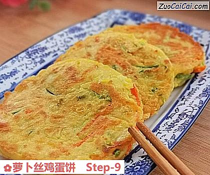 萝卜丝鸡蛋饼做法第九步骤