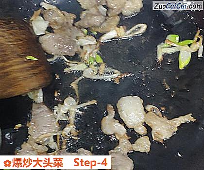 爆炒大头菜做法第四步骤
