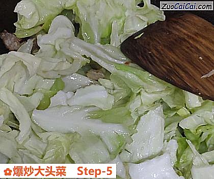 爆炒大头菜做法第五步骤