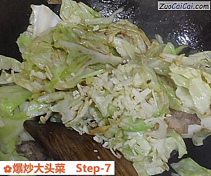 爆炒大头菜做法第七步骤