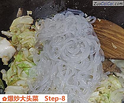 爆炒大头菜做法第八步骤