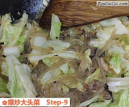 爆炒大头菜做法第九步骤