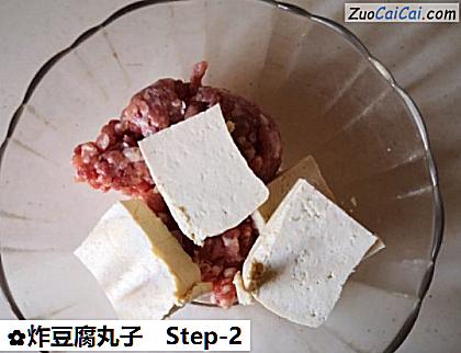 炸豆腐丸子做法第二步骤