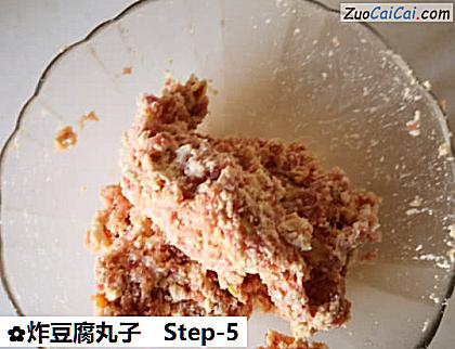 炸豆腐丸子做法第五步骤