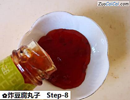 炸豆腐丸子做法第八步骤