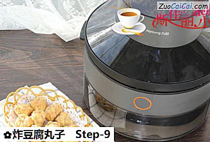 炸豆腐丸子做法第九步骤