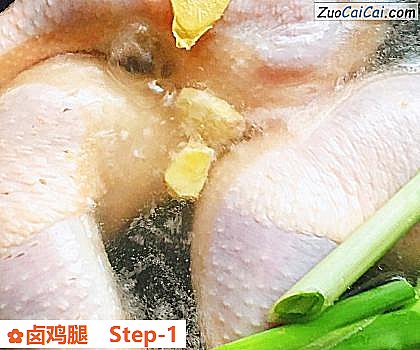 卤鸡腿做法第一步骤
