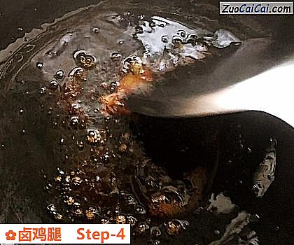 卤鸡腿做法第四步骤