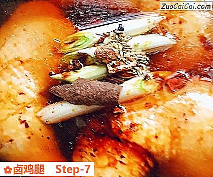 卤鸡腿做法第七步骤