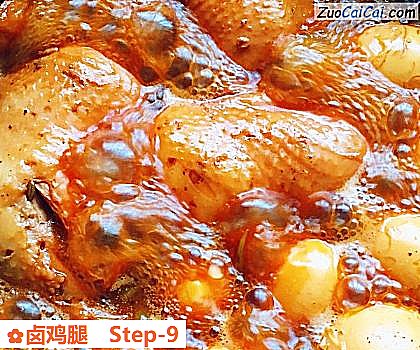 卤鸡腿做法第九步骤