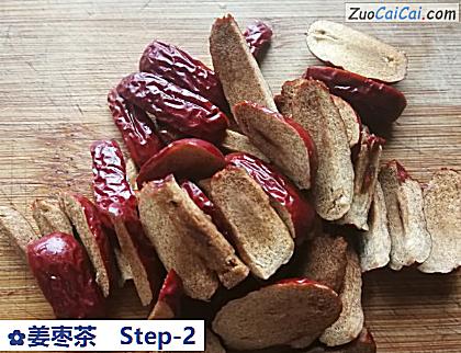 姜枣茶做法第二步骤