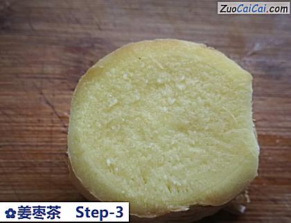 姜枣茶做法第三步骤