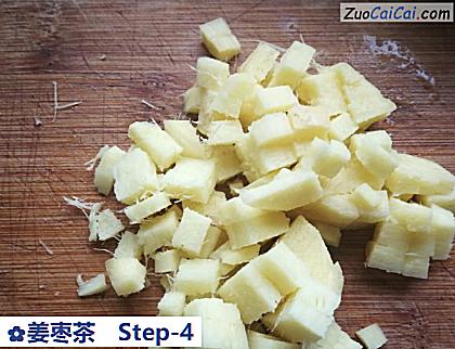 姜枣茶做法第四步骤
