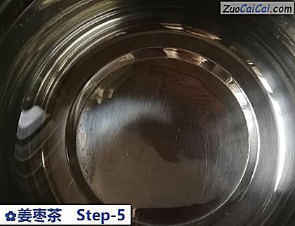 姜枣茶做法第五步骤