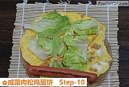 咸菜肉松鸡蛋饼做法第十步骤