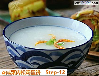 咸菜肉松鸡蛋饼做法第十二步骤