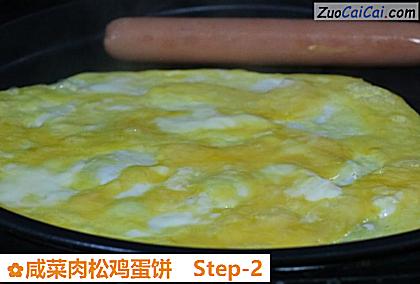 咸菜肉松鸡蛋饼做法第二步骤