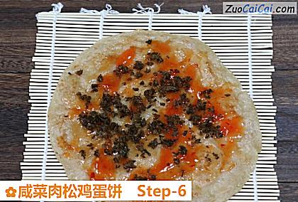 咸菜肉松鸡蛋饼做法第六步骤