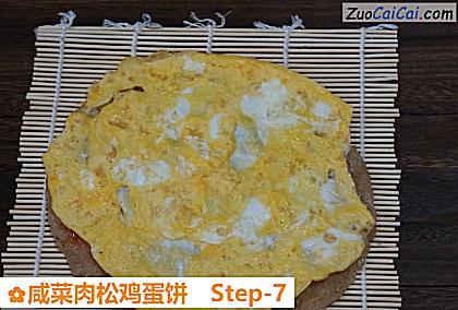 咸菜肉松鸡蛋饼做法第七步骤