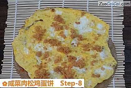 咸菜肉松鸡蛋饼做法第八步骤