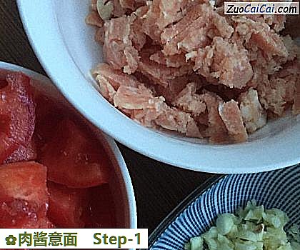 肉酱意面做法第一步骤