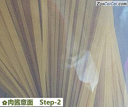 肉酱意面做法第二步骤