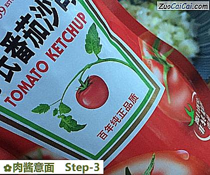 肉酱意面做法第三步骤