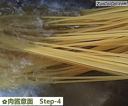 肉酱意面做法第四步骤