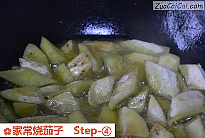 家常烧茄子做法第四步骤