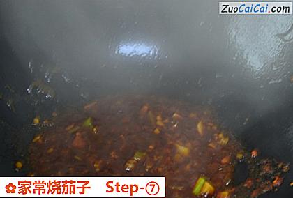 家常烧茄子做法第七步骤