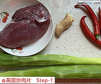 莴苣炒肉片做法第一步骤