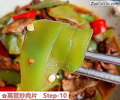 莴苣炒肉片做法第十步骤