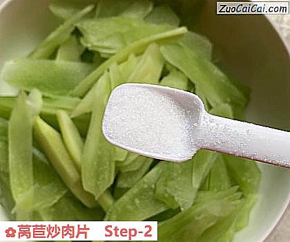 莴苣炒肉片做法第二步骤