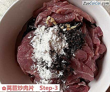 莴苣炒肉片做法第三步骤