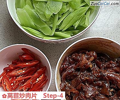 莴苣炒肉片做法第四步骤