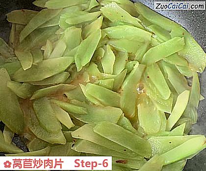 莴苣炒肉片做法第六步骤