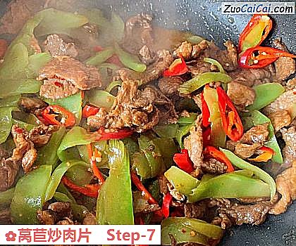 莴苣炒肉片做法第七步骤