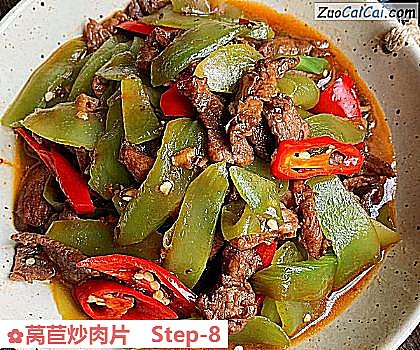 莴苣炒肉片做法第八步骤