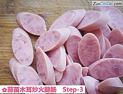 蒜苗木耳炒火腿肠做法第三步骤