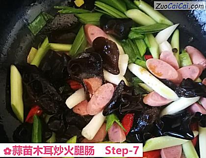 蒜苗木耳炒火腿肠做法第七步骤