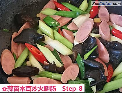 蒜苗木耳炒火腿肠做法第八步骤